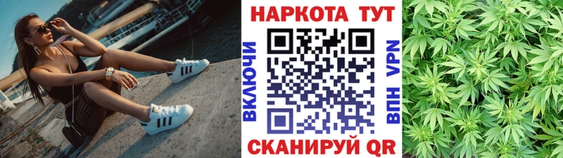Наркошоп Долинск Псилоцибиновые грибы  Амфетамин  A PVP  Меф  ГАШИШ  Кокаин  Каннабис 