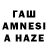 Метадон кристалл Haidar Amirov