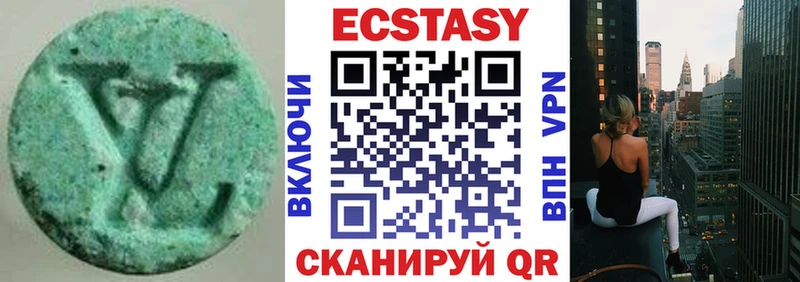 ЭКСТАЗИ louis Vuitton  Долинск 