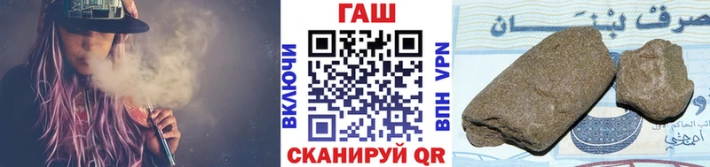 omg ссылка  Долинск  ГАШ Cannabis 