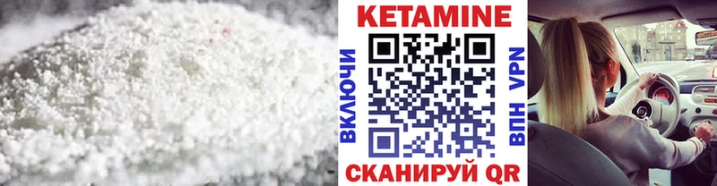 КЕТАМИН ketamine  закладки  Долинск 