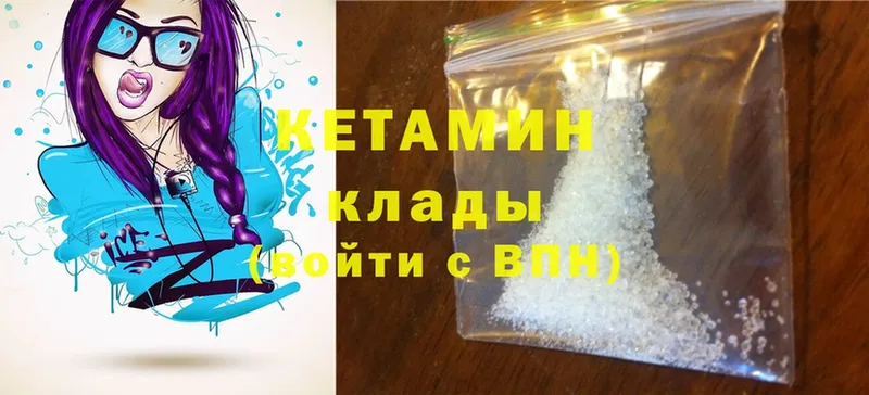 где можно купить наркотик  Долинск  shop телеграм  Кетамин ketamine 