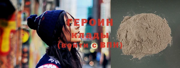 герыч Магас