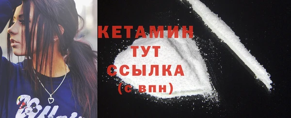 герыч Магас