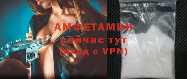 герыч Магас