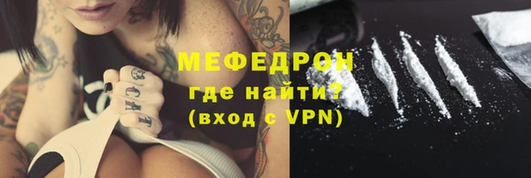герыч Магас