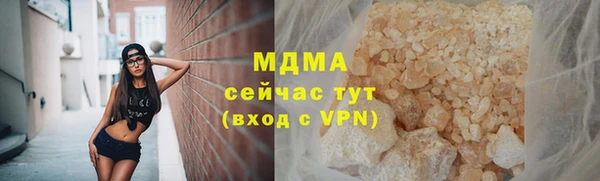 мефедрон VHQ Вязьма