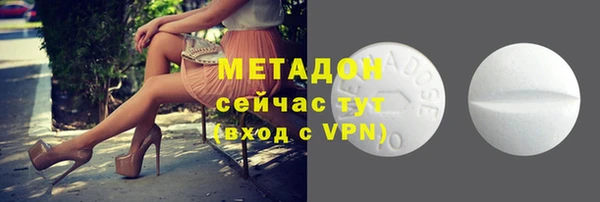 кокаин колумбия Гусь-Хрустальный