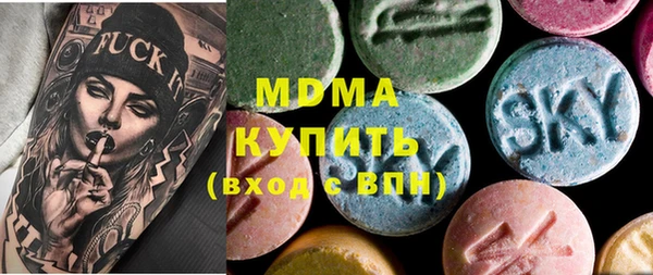 герыч Магас