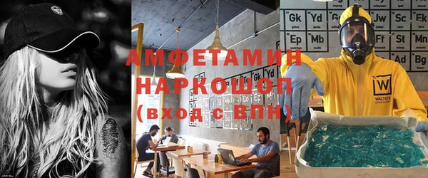 герыч Магас