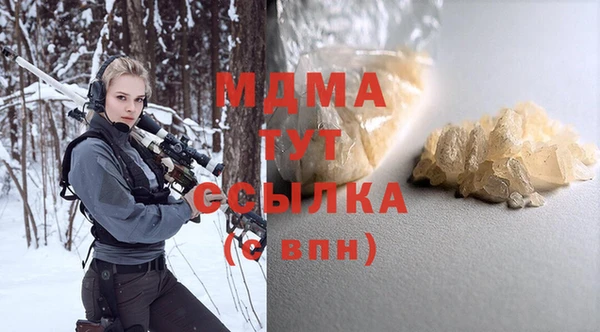герыч Магас