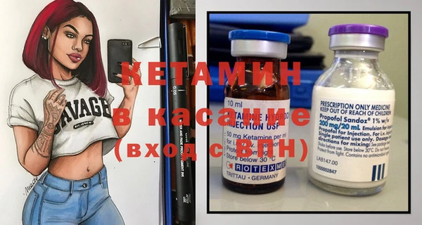 герыч Магас