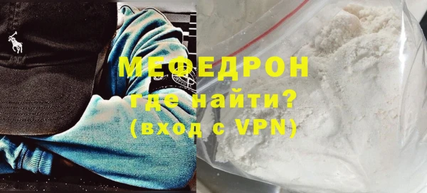 мефедрон VHQ Вязьма