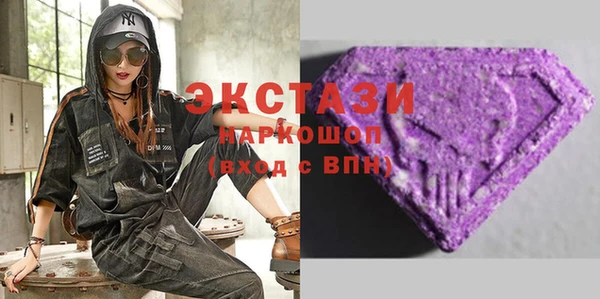 мескалин Гусиноозёрск