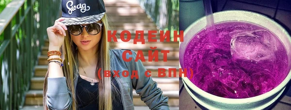 бутират Горняк