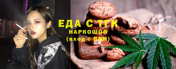 MESCALINE Гусев