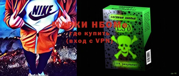 герыч Магас
