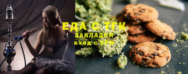 ГАЛЛЮЦИНОГЕННЫЕ ГРИБЫ Анжеро-Судженск