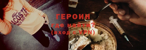 мескалин Гусиноозёрск