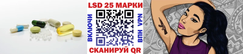 LSD-25 экстази кислота  купить наркотик  Долинск 