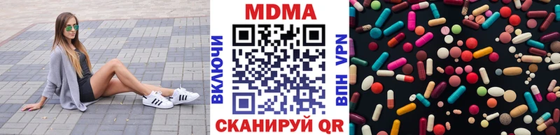 МДМА crystal  Долинск 