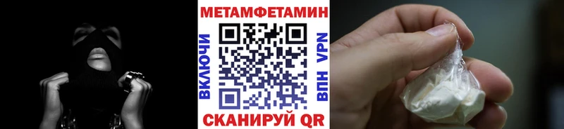МЕТАМФЕТАМИН Декстрометамфетамин 99.9%  Долинск 
