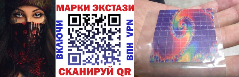 omg tor Долинск Марки N-bome 1,5мг