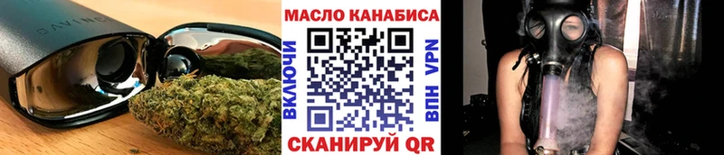 купить наркоту  Долинск  Дистиллят ТГК THC oil 